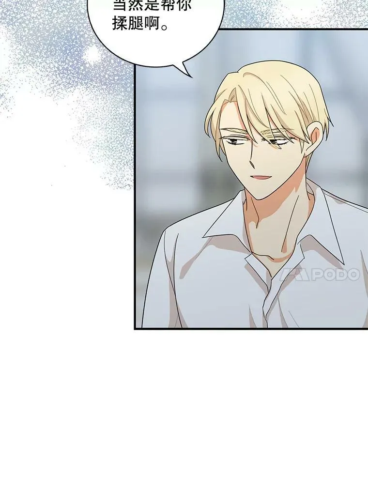 65.宴会之后16