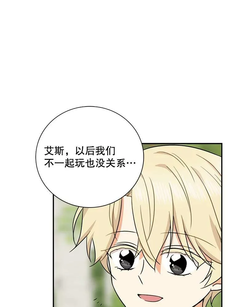58.重回平静44
