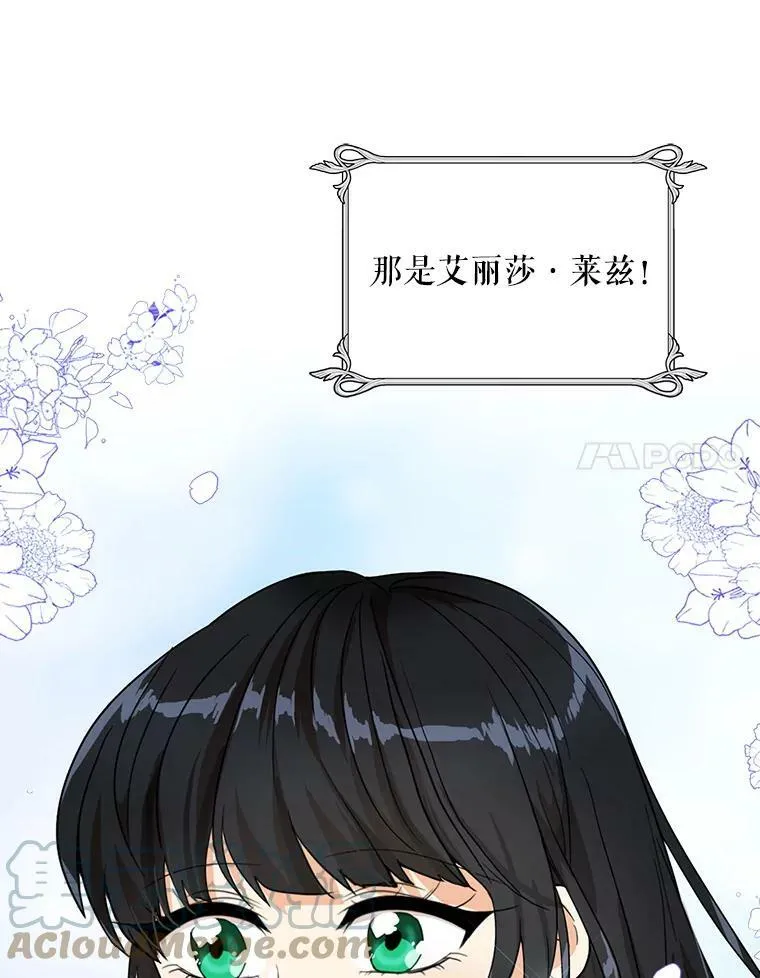 63.再见艾丽莎60