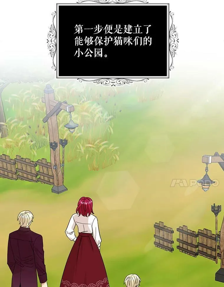 92.传闻20