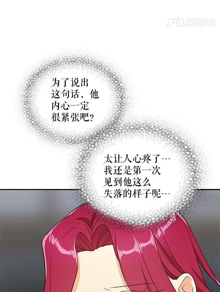 56.和好26