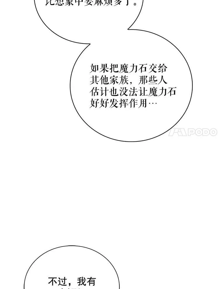 100.邀请共进晚餐73