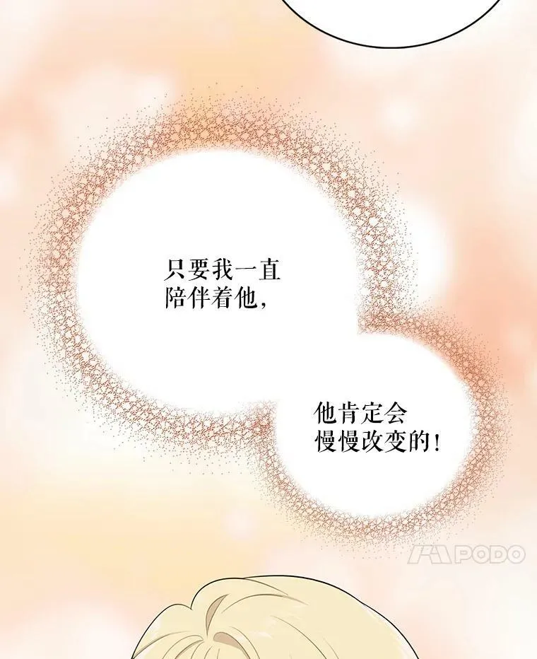 17.一起玩吧！62