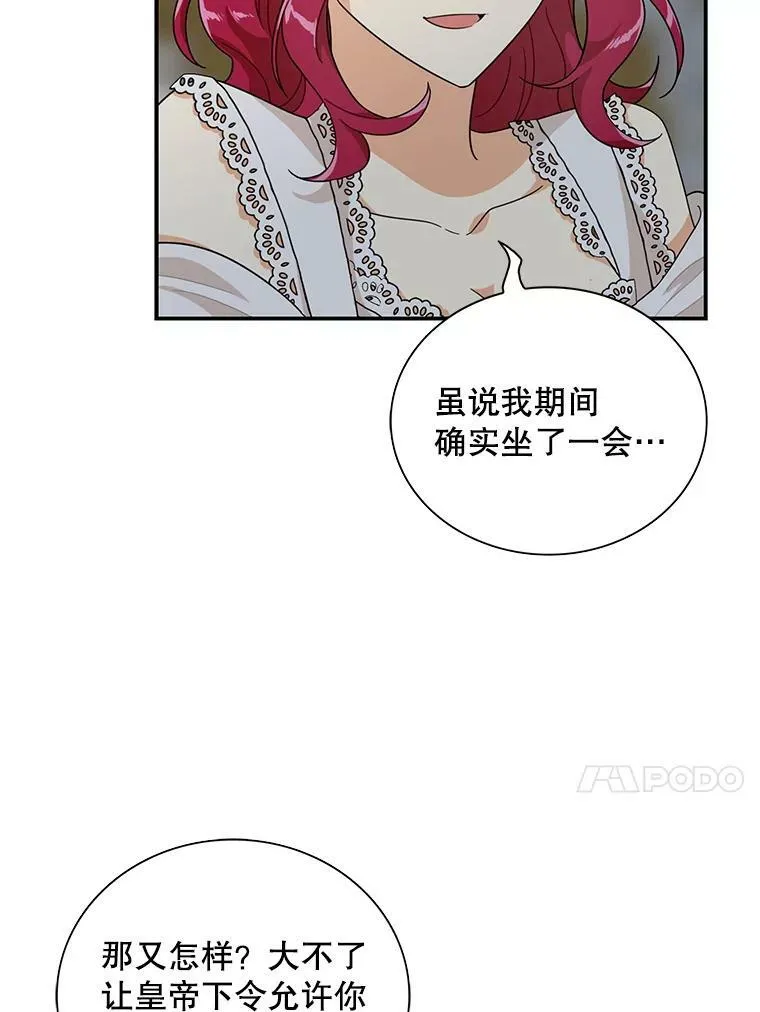 65.宴会之后19