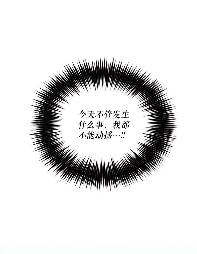 83.卢卡斯皇帝67
