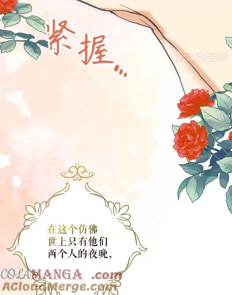 110.退居二线？24