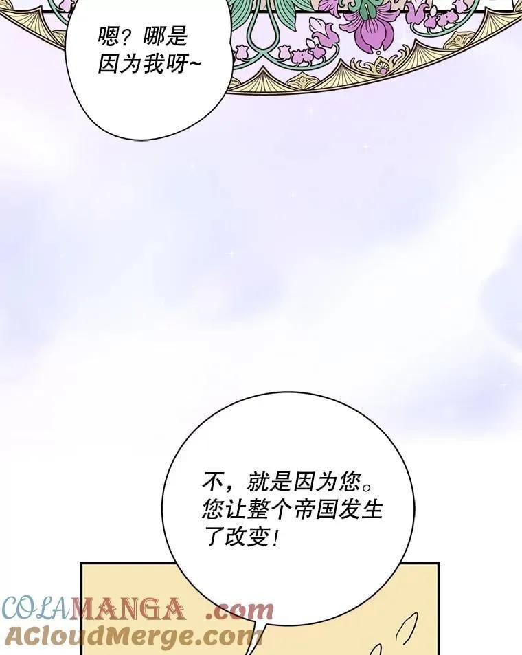 101.忙碌的她24