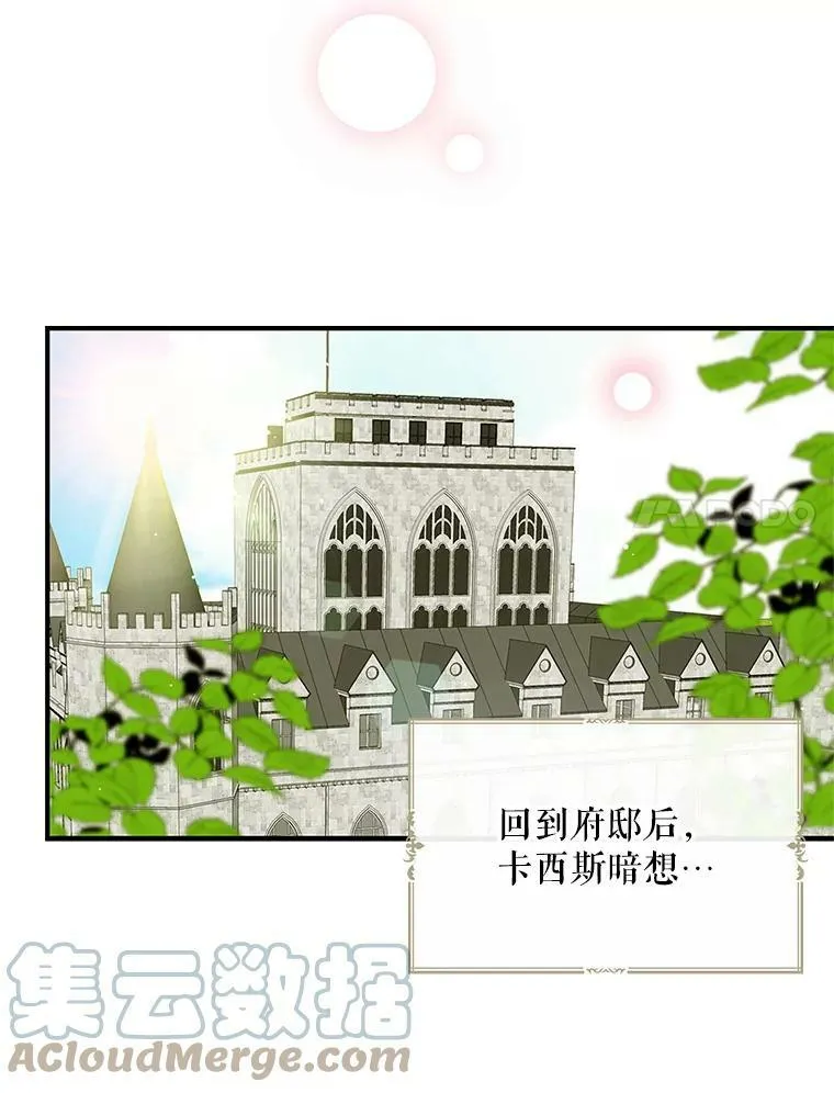 49.警告72