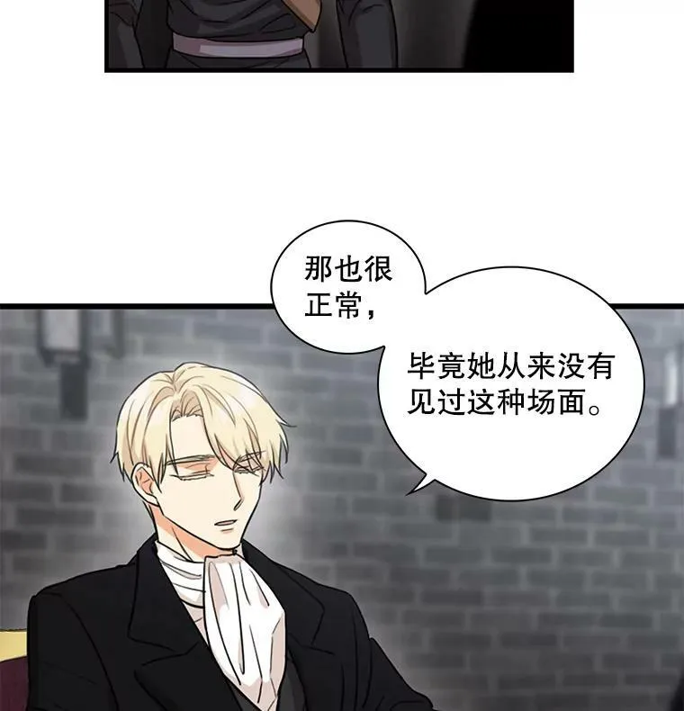 3.另一个反派52