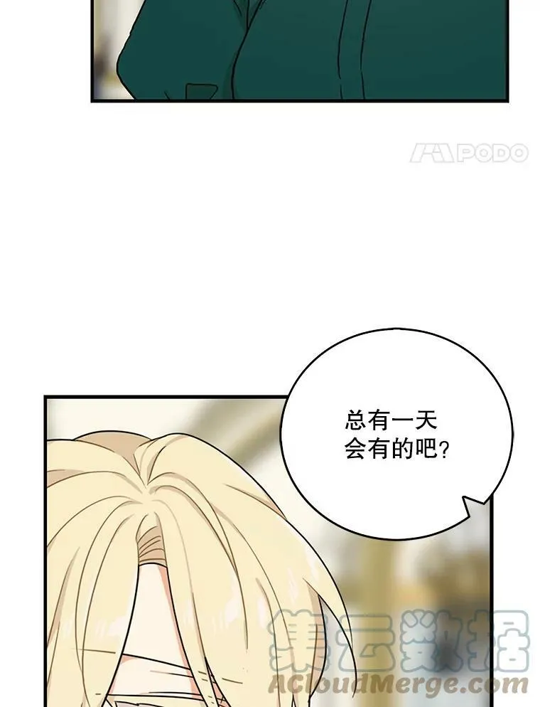 41.亲生母亲3