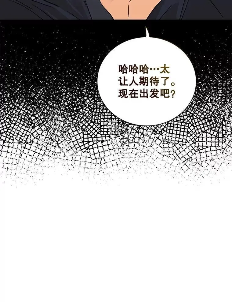 106.苏醒11