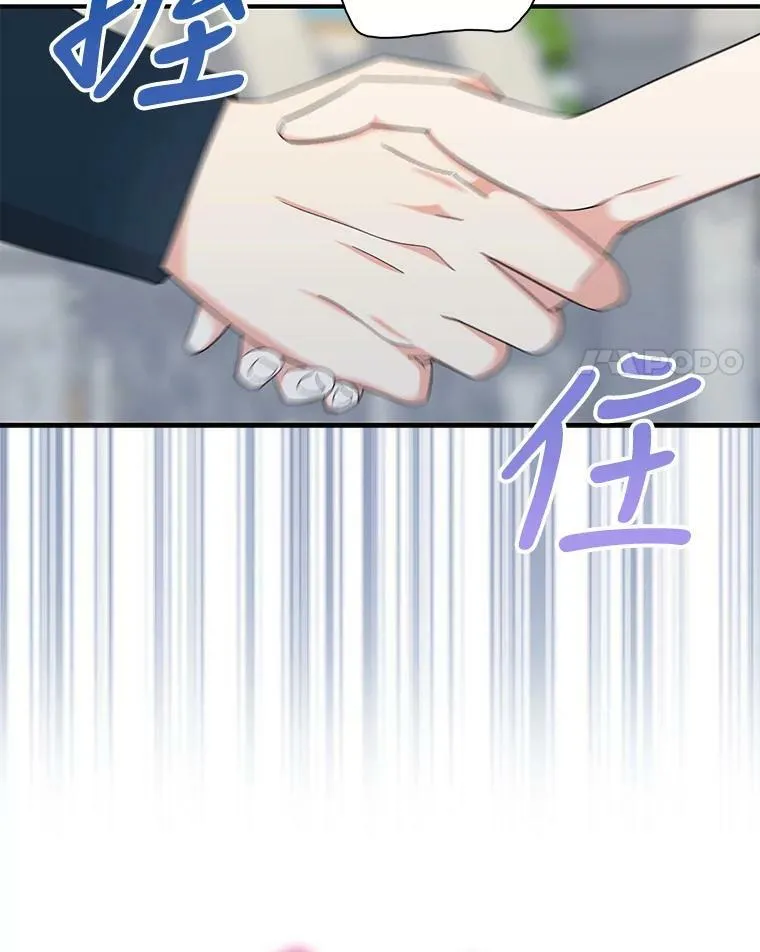 70.艾斯和卡丽娜44