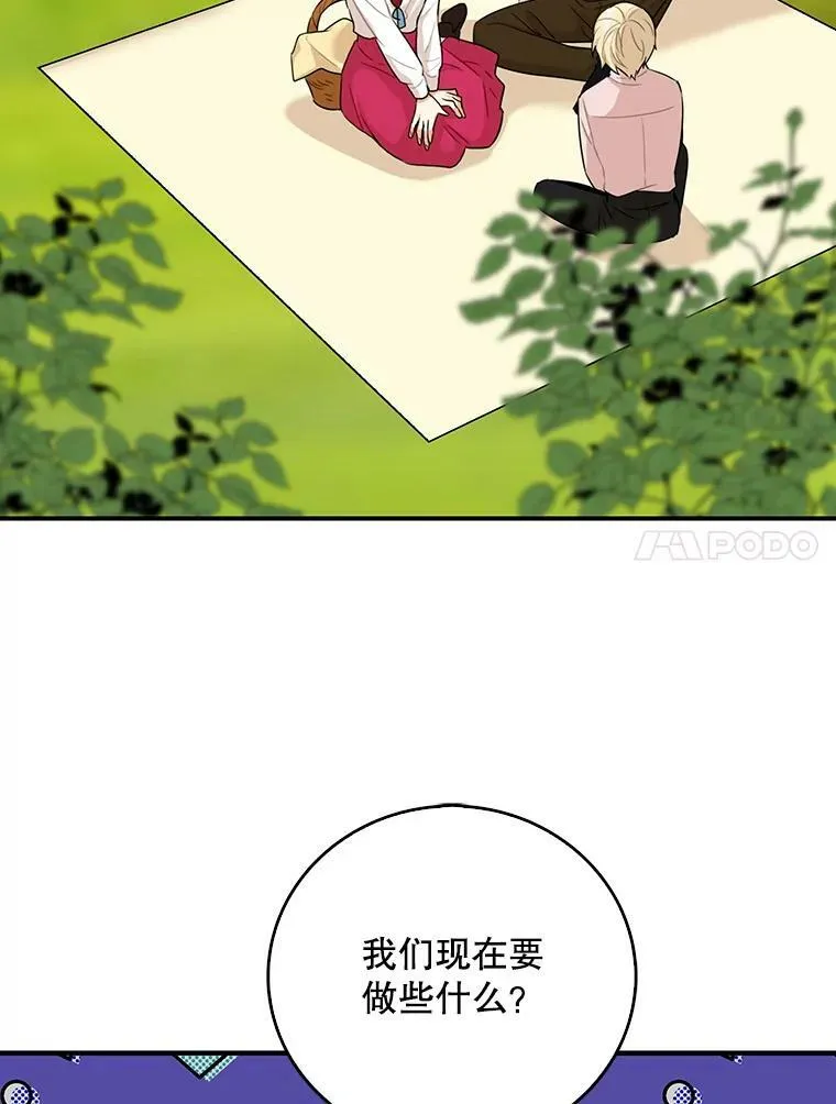 26.野餐26