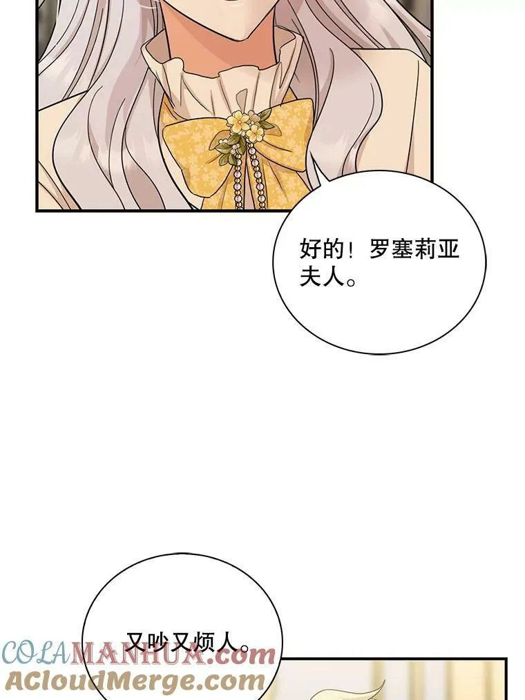 89.跑跑66