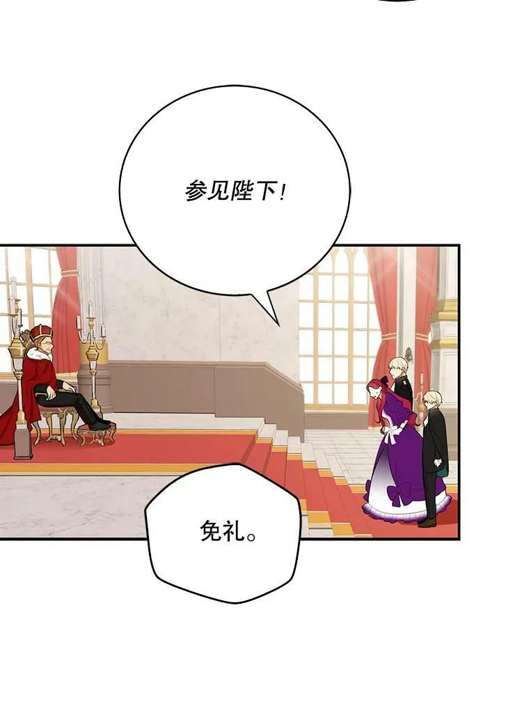 19.皇宫觐见8