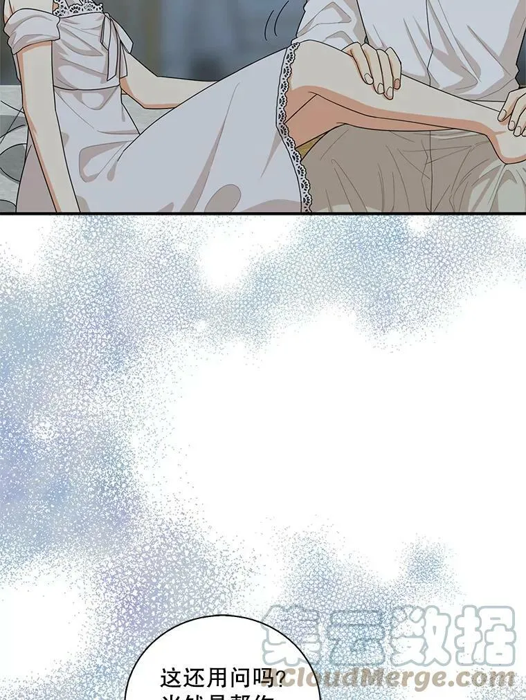 65.宴会之后15