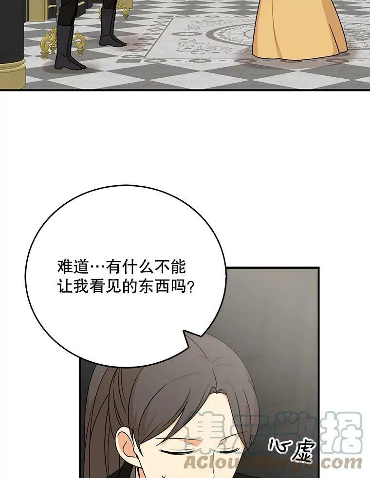 29.重感冒57