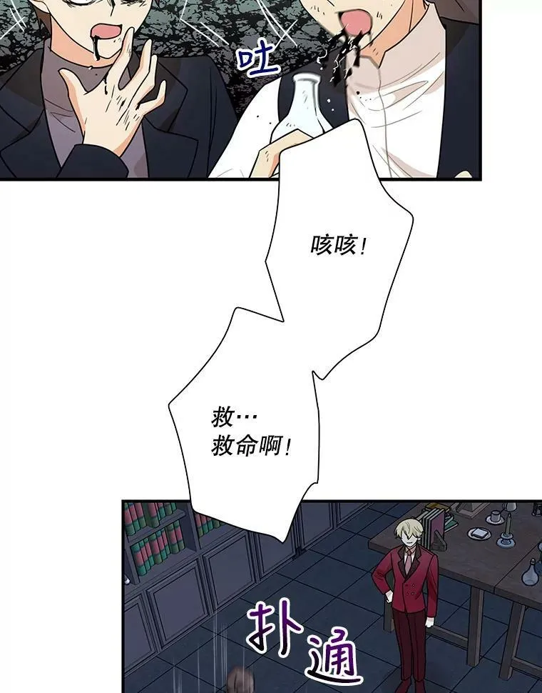 52.唯一的弱点74