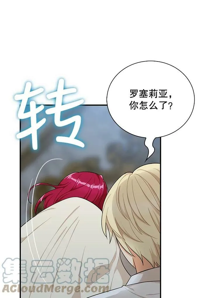 65.宴会之后36