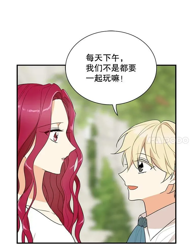58.重回平静40