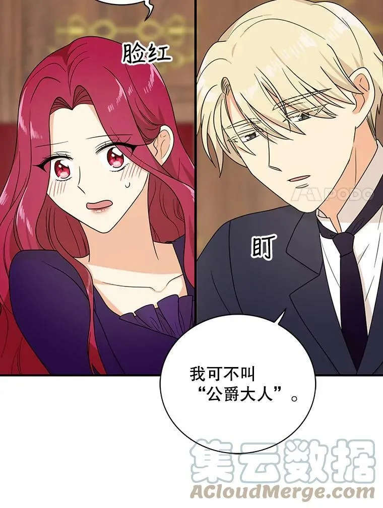 36.同床共枕27