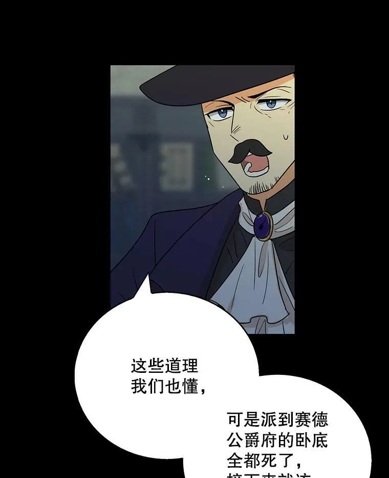 12.秘密集会29