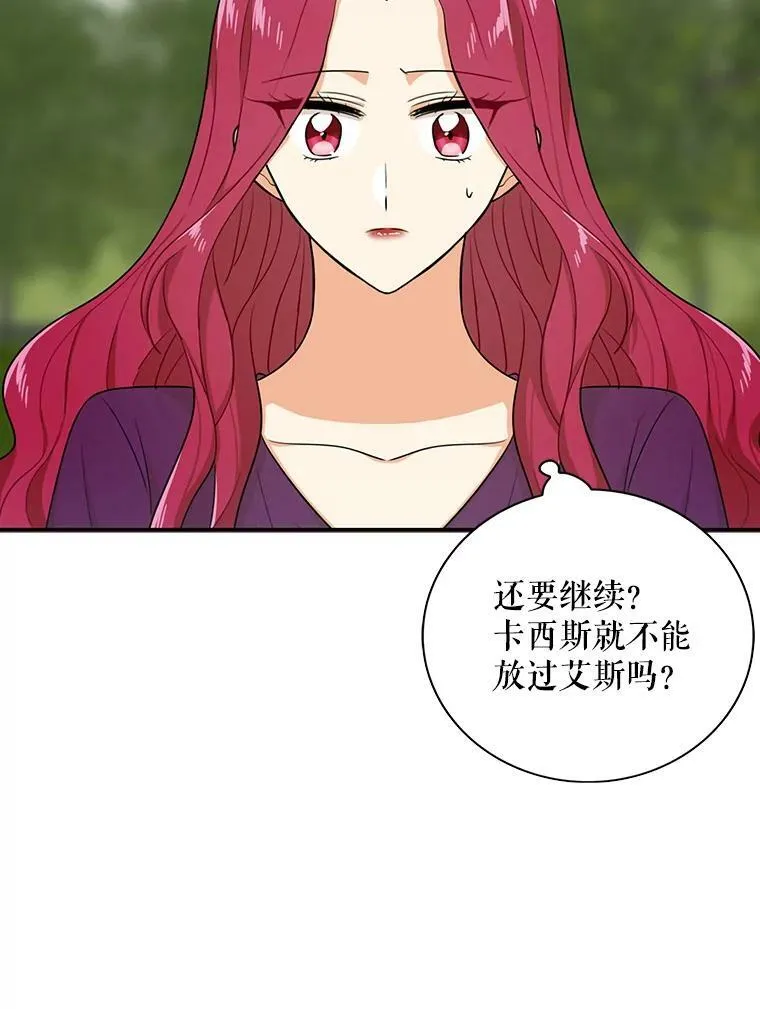 24.幸福的一天29