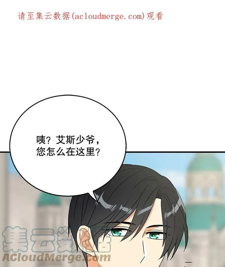 19.皇宫觐见61