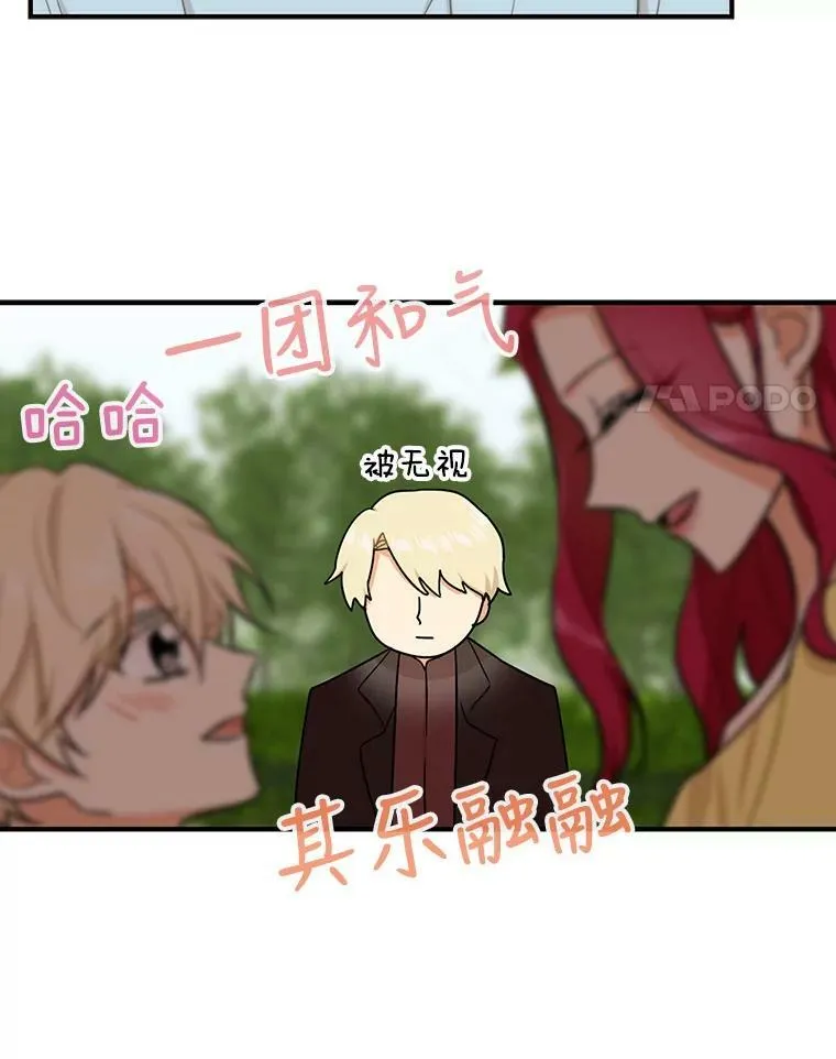 17.一起玩吧！59