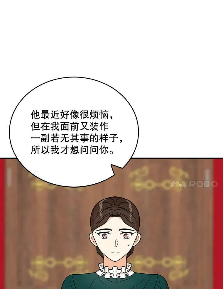 42.三个人一起睡70