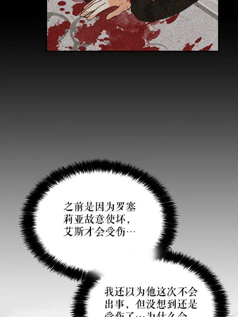 33.捉迷藏11