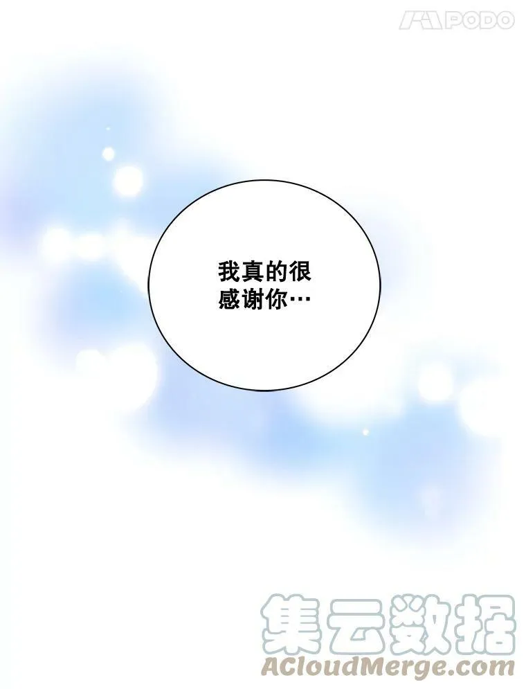 82.皇帝醒了60