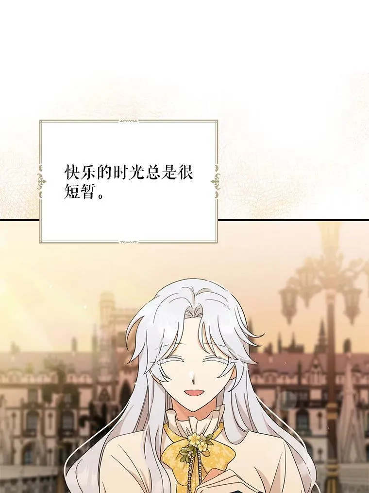 89.跑跑61