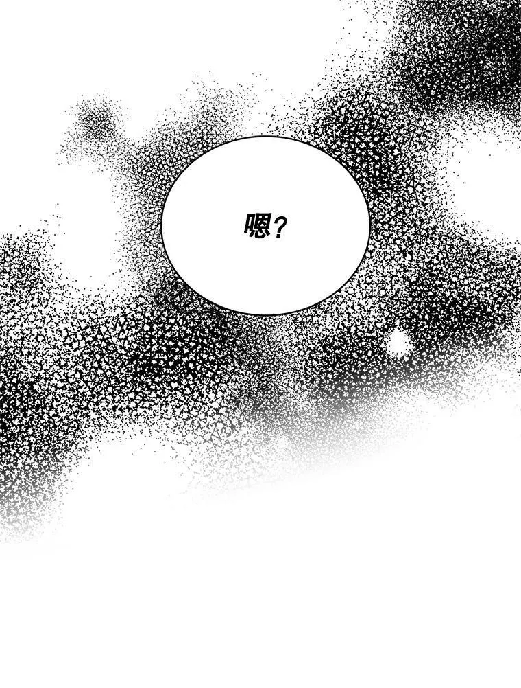 73.误会91