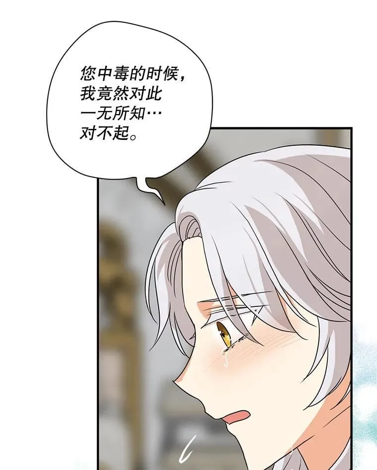 108.圆满解决65