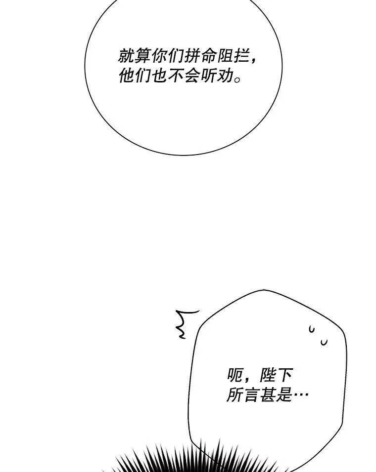 75.对决44