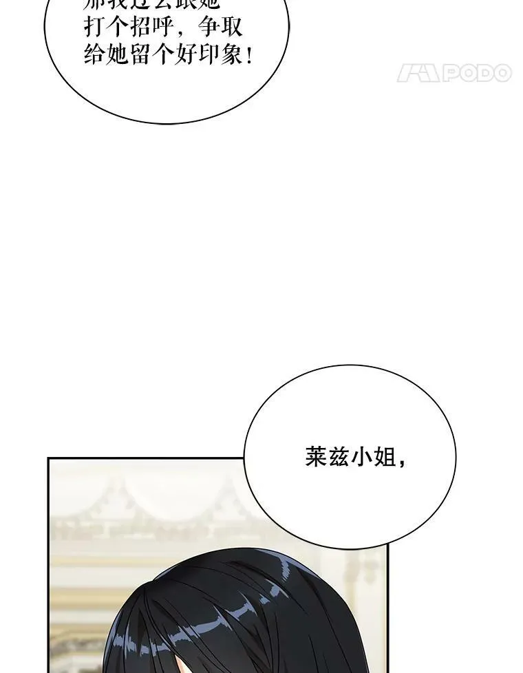 63.再见艾丽莎67