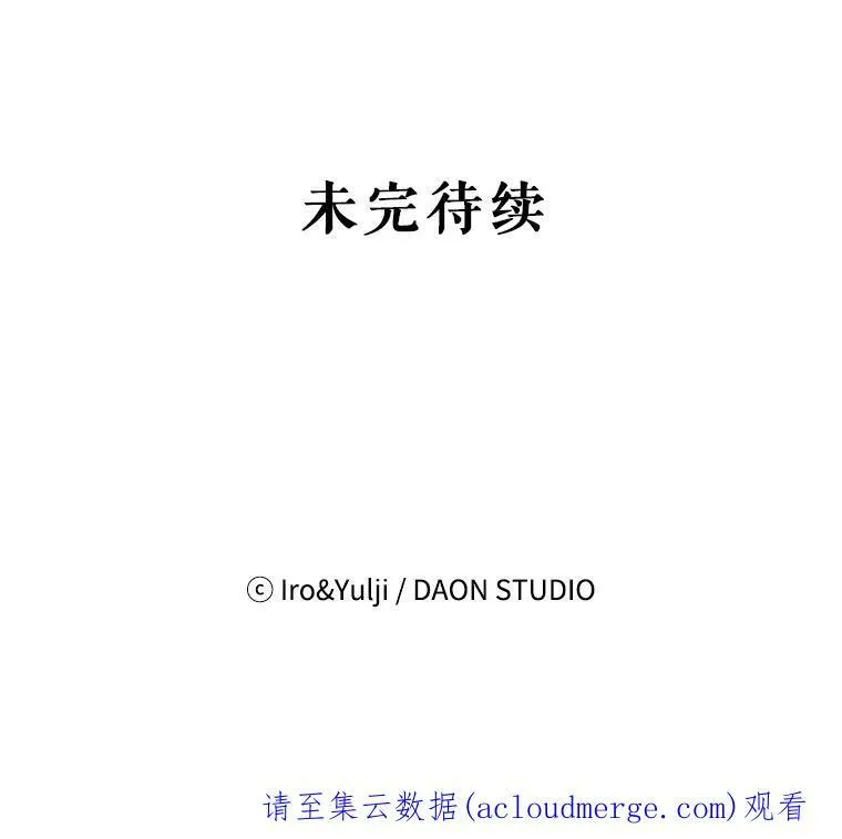 64.艾斯的维护95