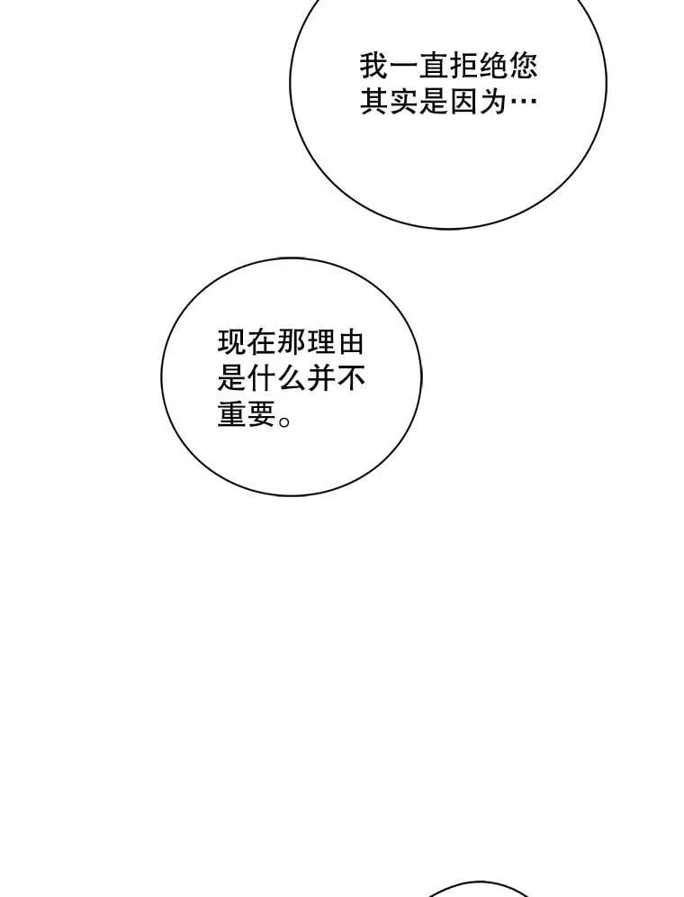 102.突生变故28