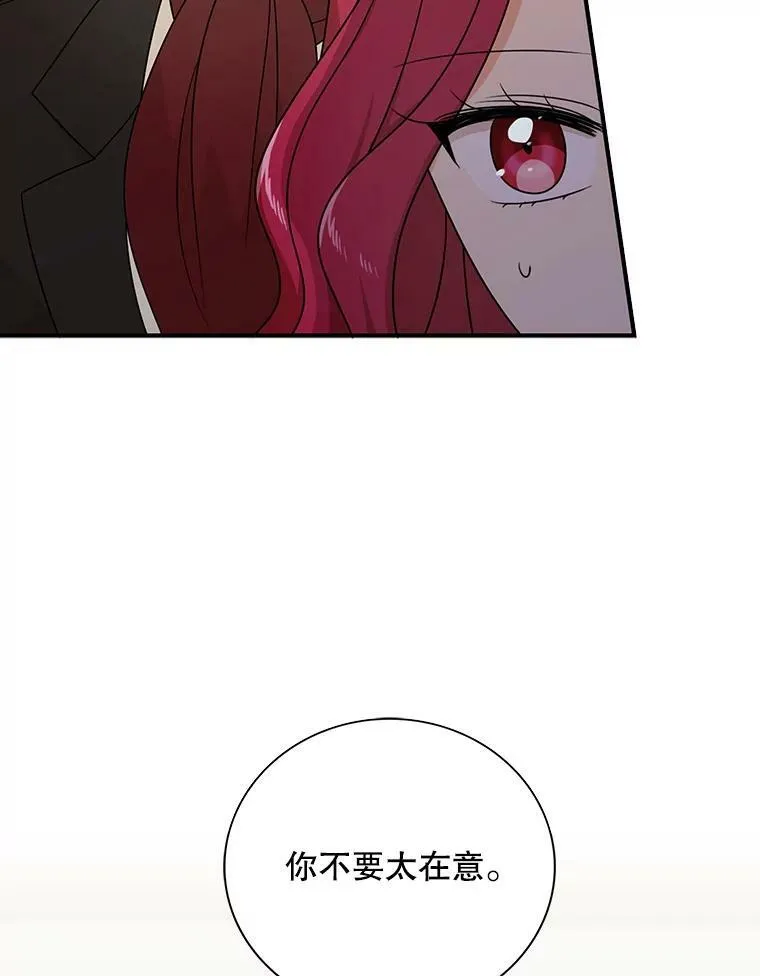 34.新的危机？64