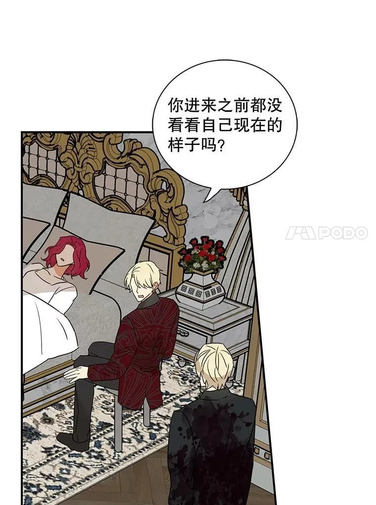 107.安心静养13