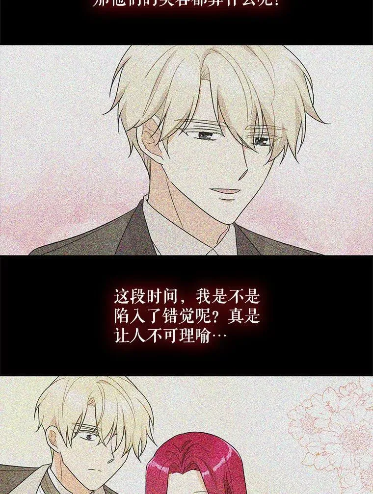 53.真相暴露59