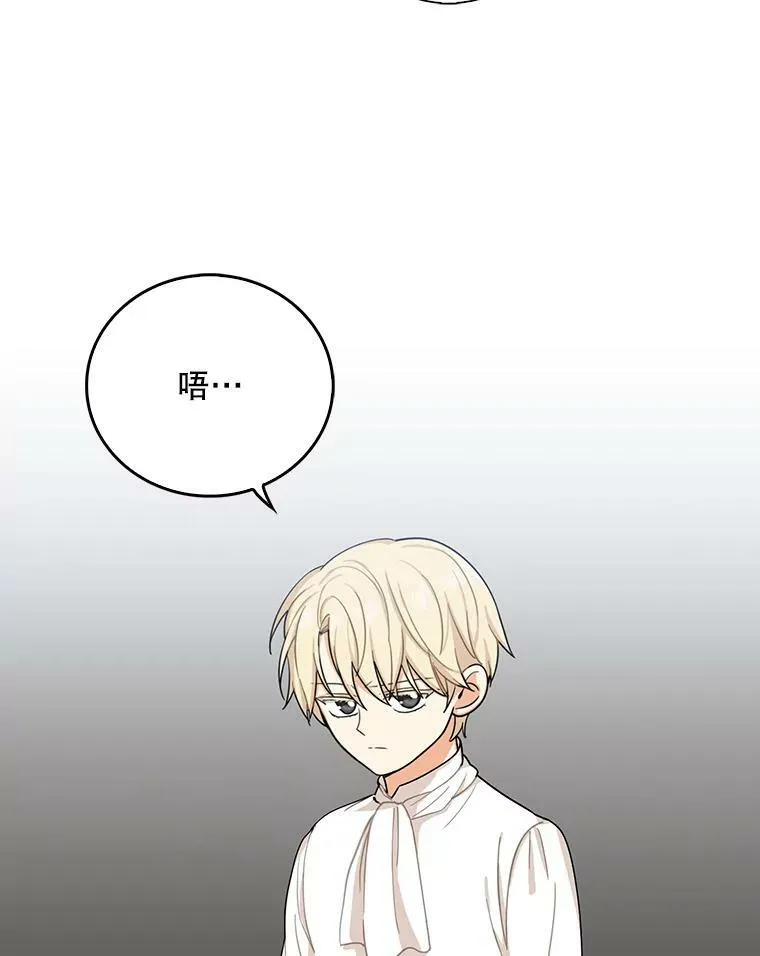 28.卡西斯消失了？23
