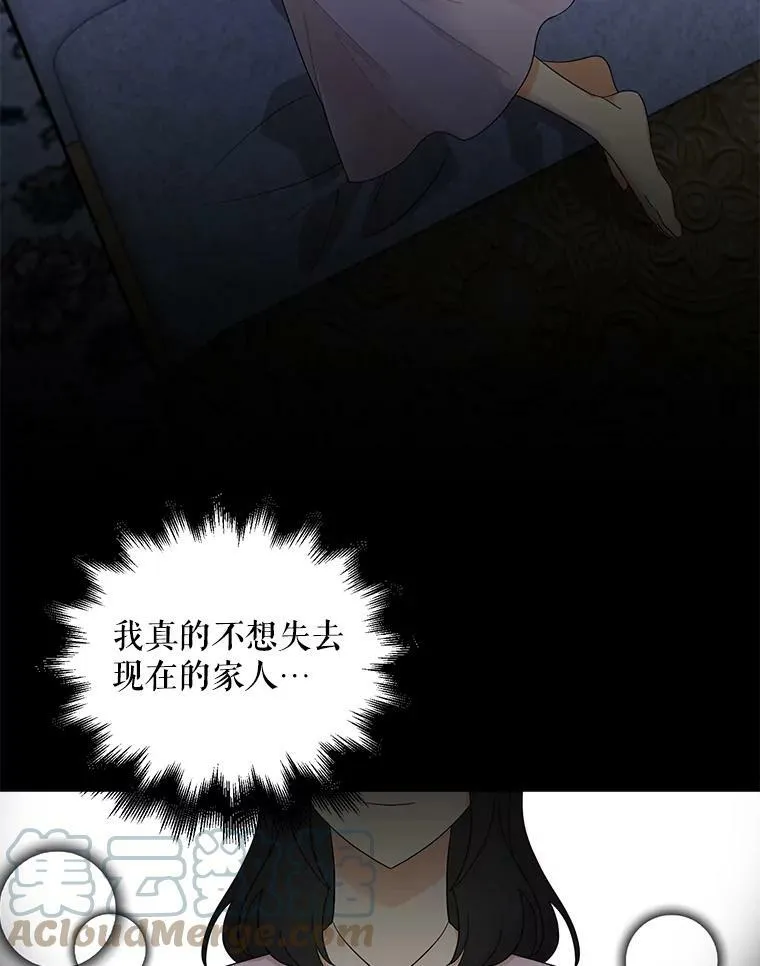 71.害怕失去60