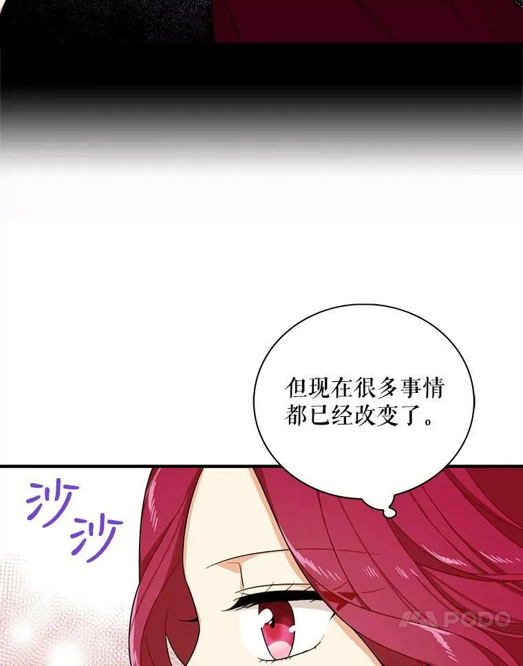 28.卡西斯消失了？64