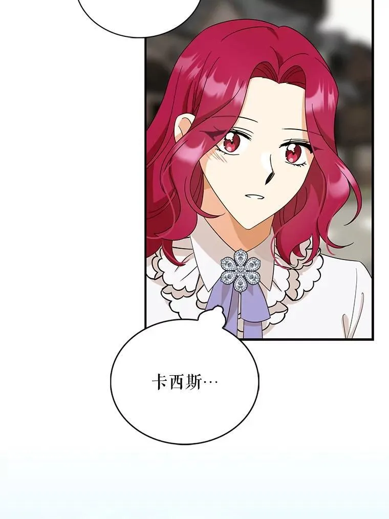 95.孤儿院28