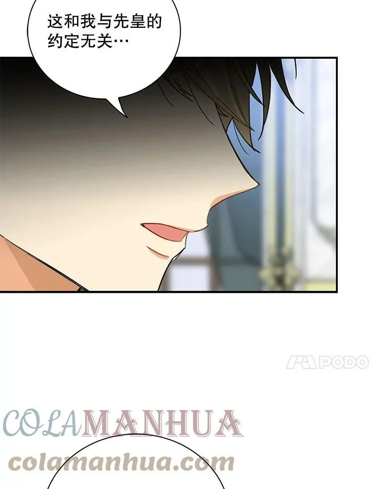 85.变化69