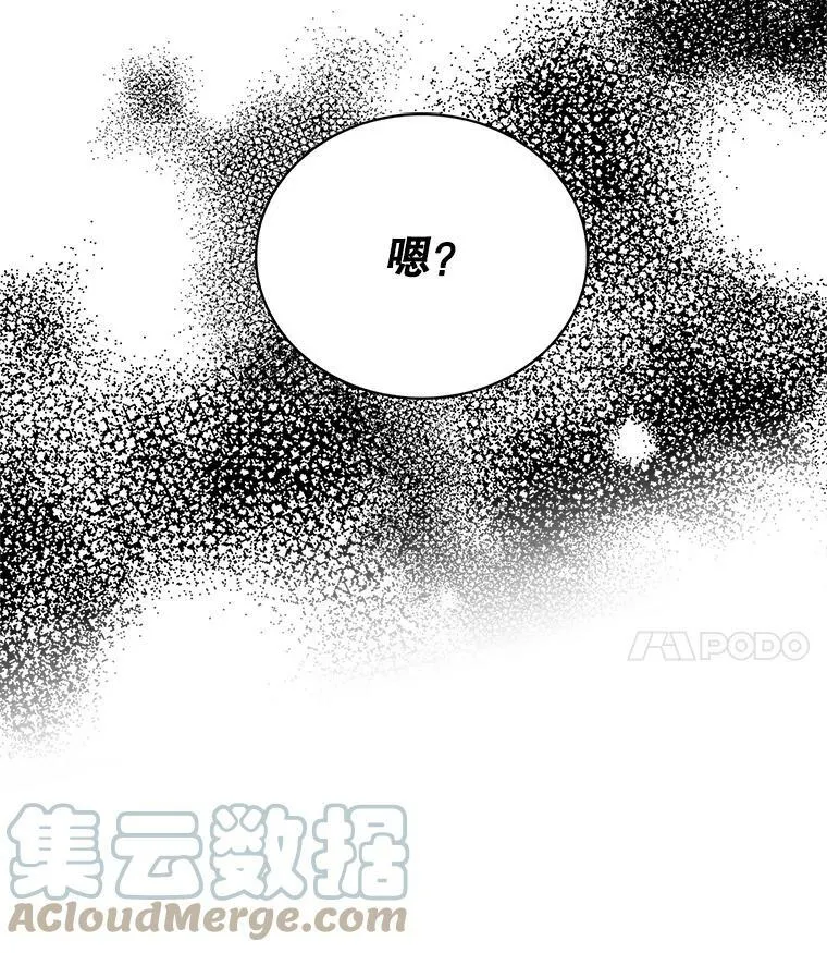 74.皇太子出招3