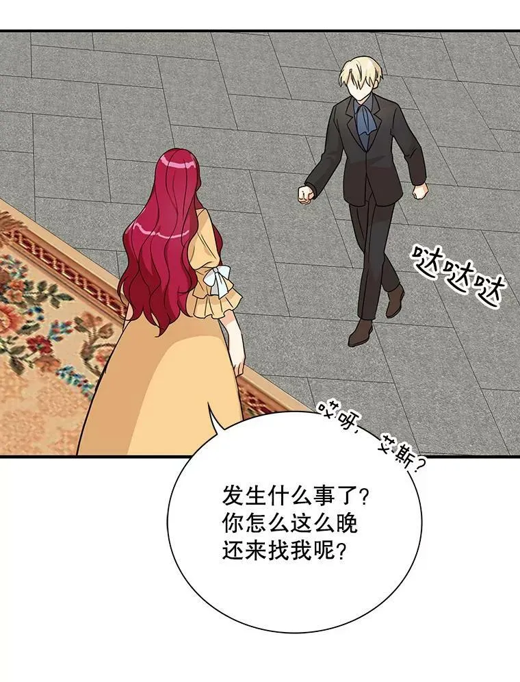 41.亲生母亲83