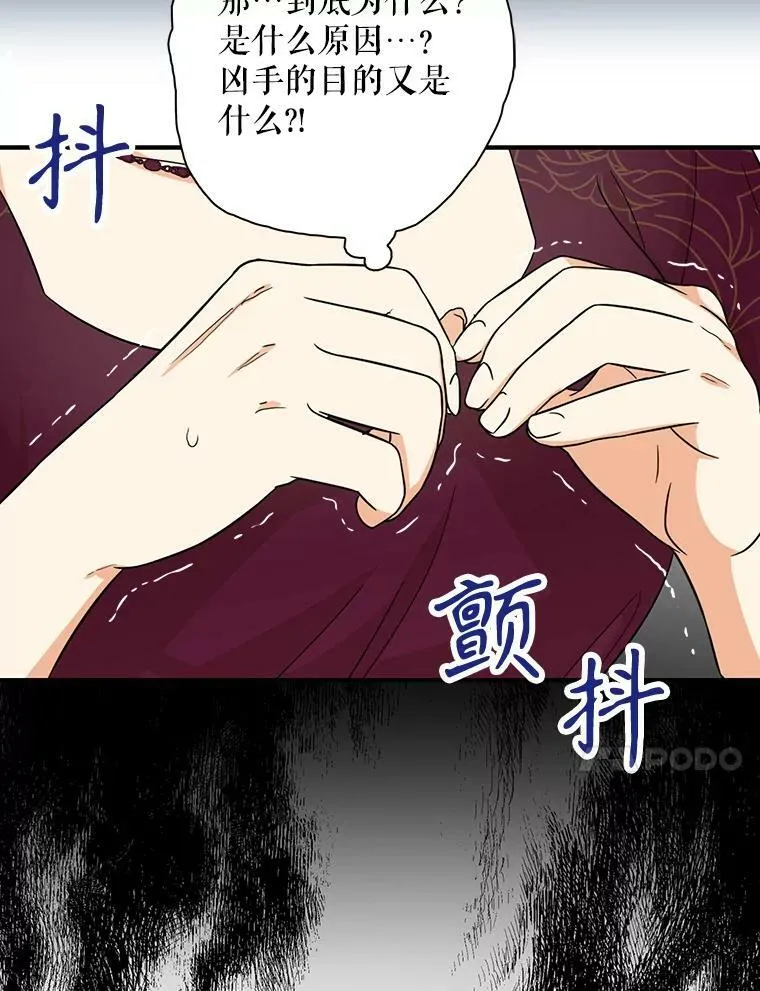 91.毒杀46